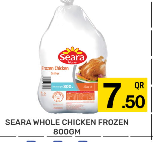 available at Majlis Hypermarket in Qatar - Al Rayyan