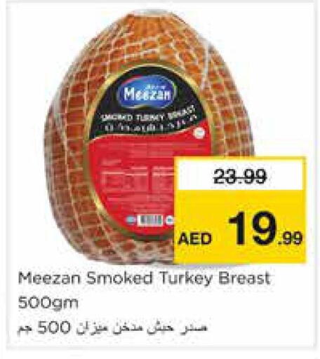 available at نستو هايبرماركت in الإمارات العربية المتحدة , الامارات - الشارقة / عجمان