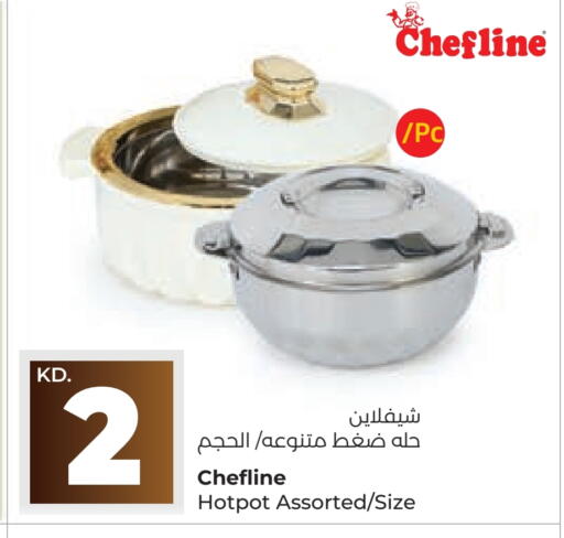 available at Lulu Hypermarket  in Kuwait - Ahmadi Governorate