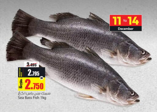 available at أنصار جاليري in البحرين