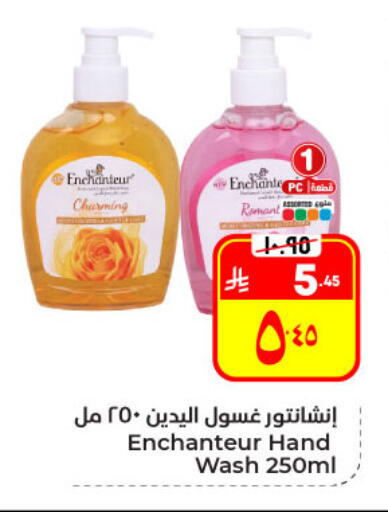 available at هايبر الوفاء in مملكة العربية السعودية, السعودية, سعودية - الأحساء‎