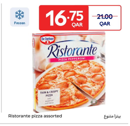 available at كارفور in قطر - الريان