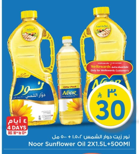 available at Mark & Save in KSA, Saudi Arabia, Saudi - Al Hasa