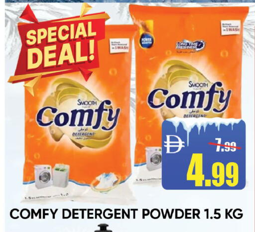 available at Leptis Hypermarket  in UAE - Ras al Khaimah