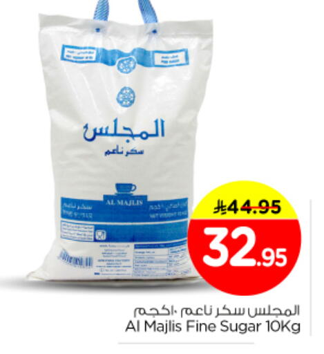 available at نستو in مملكة العربية السعودية, السعودية, سعودية - الرياض