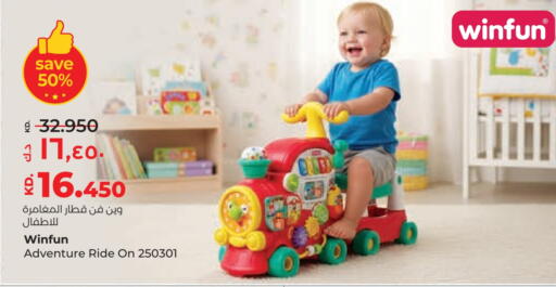 available at لولو هايبر ماركت in الكويت - محافظة الجهراء