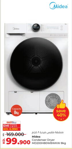 available at Lulu Hypermarket  in Kuwait - Kuwait City