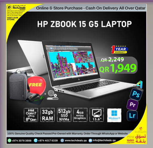 available at Tech Deals Trading in Qatar - Al Khor
