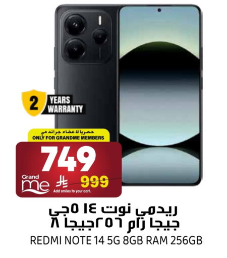 available at Grand Hyper in KSA, Saudi Arabia, Saudi - Riyadh