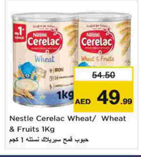 available at نستو هايبرماركت in الإمارات العربية المتحدة , الامارات - دبي