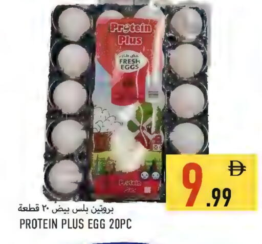 available at Rawabi Market Ajman in UAE - Sharjah / Ajman