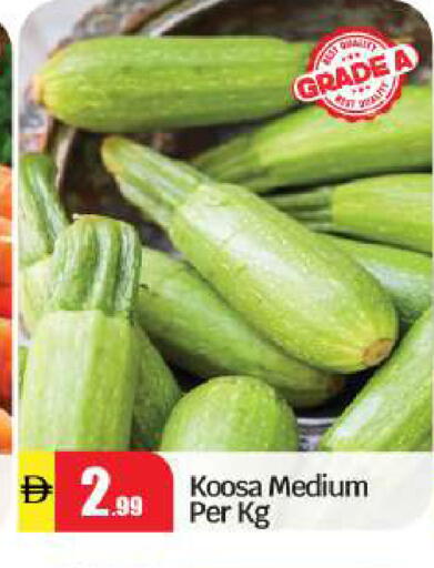 available at BIGmart in UAE - Abu Dhabi