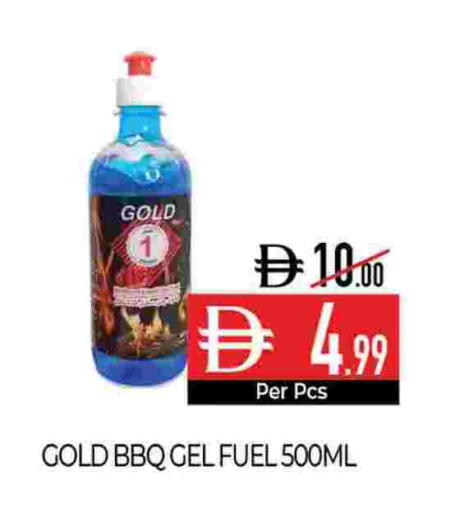 available at ديلايس سوبرماركت in الإمارات العربية المتحدة , الامارات - أبو ظبي