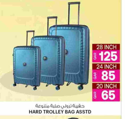 available at Ansar Gallery in Qatar - Al Khor