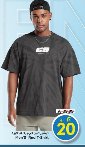 available at Mark & Save in KSA, Saudi Arabia, Saudi - Al Hasa