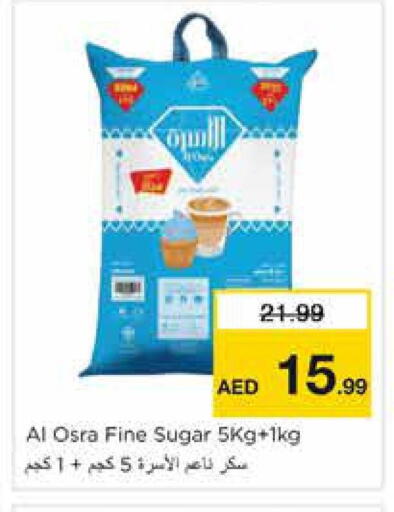 available at نستو هايبرماركت in الإمارات العربية المتحدة , الامارات - الشارقة / عجمان