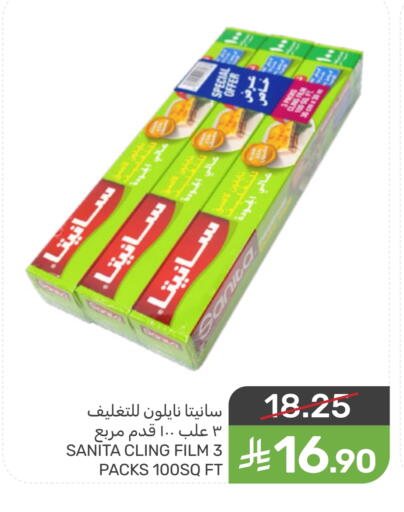 available at Mazaya in KSA, Saudi Arabia, Saudi - Saihat