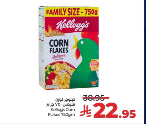 available at LULU Hypermarket in KSA, Saudi Arabia, Saudi - Hail