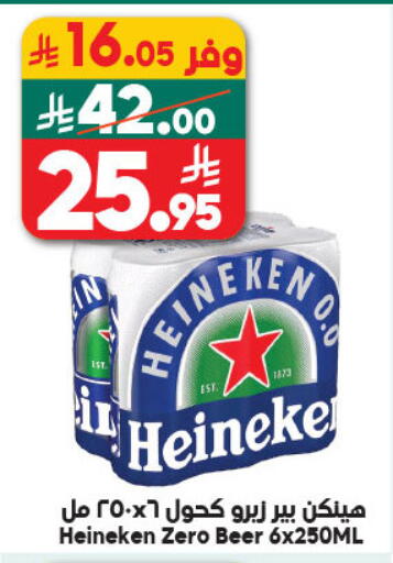 available at Dukan in KSA, Saudi Arabia, Saudi - Ta'if