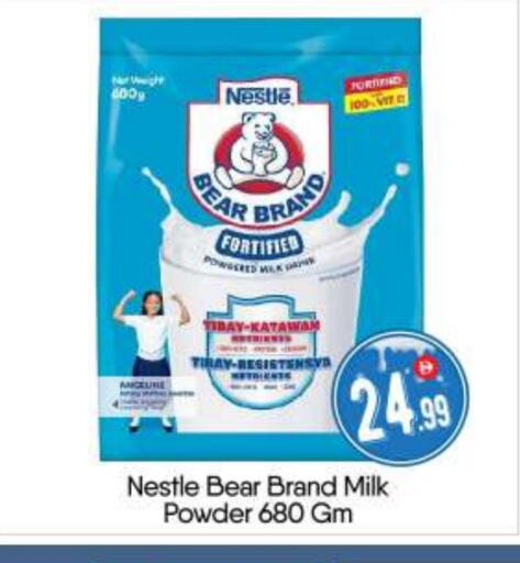 available at BIGmart in UAE - Abu Dhabi