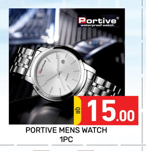 available at مجلس هايبرماركت in قطر - الريان