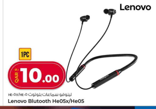 available at روابي هايبرماركت in قطر - الخور