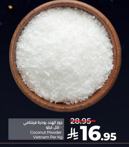 Coconut available at LULU Hypermarket in KSA, Saudi Arabia, Saudi - Saihat