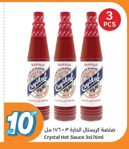 available at سيتي هايبرماركت in قطر - الريان