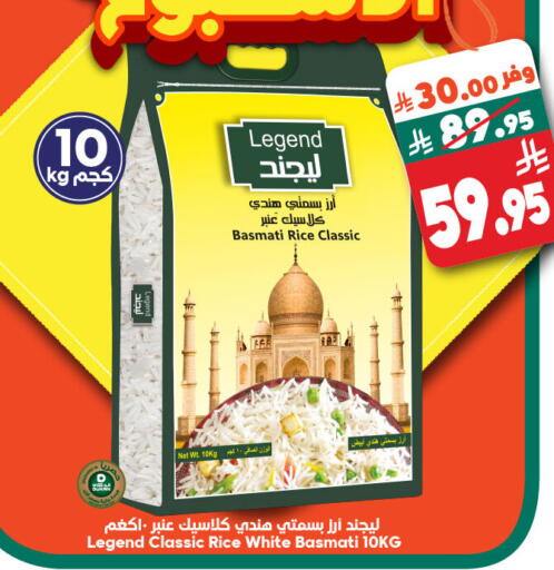 available at Dukan in KSA, Saudi Arabia, Saudi - Medina