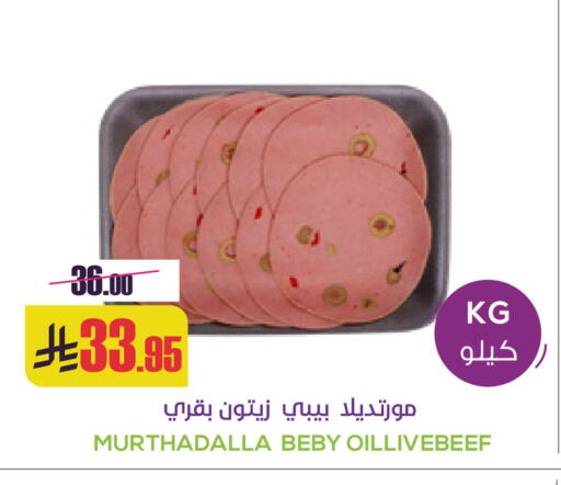 available at سبت in مملكة العربية السعودية, السعودية, سعودية - بريدة