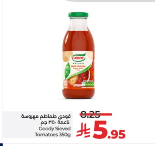 Tomato available at LULU Hypermarket in KSA, Saudi Arabia, Saudi - Yanbu