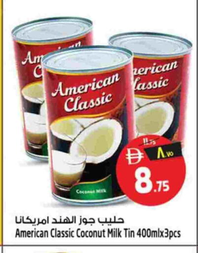 Coconut available at سفاري هايبر ماركت in الإمارات العربية المتحدة , الامارات - رَأْس ٱلْخَيْمَة