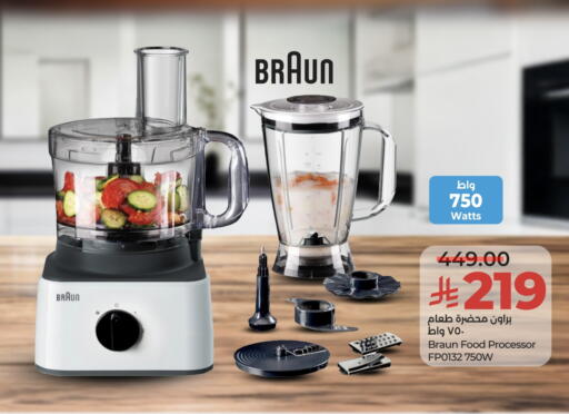 available at لولو هايبرماركت in مملكة العربية السعودية, السعودية, سعودية - الطائف