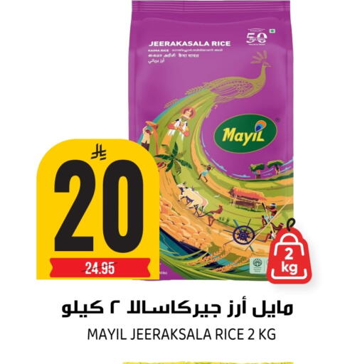 available at Grand Hyper in KSA, Saudi Arabia, Saudi - Riyadh