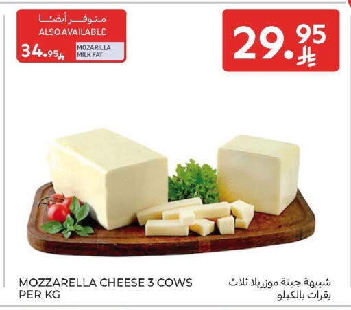 available at Carrefour in KSA, Saudi Arabia, Saudi - Al Khobar