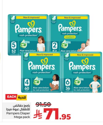 available at LULU Hypermarket in KSA, Saudi Arabia, Saudi - Saihat