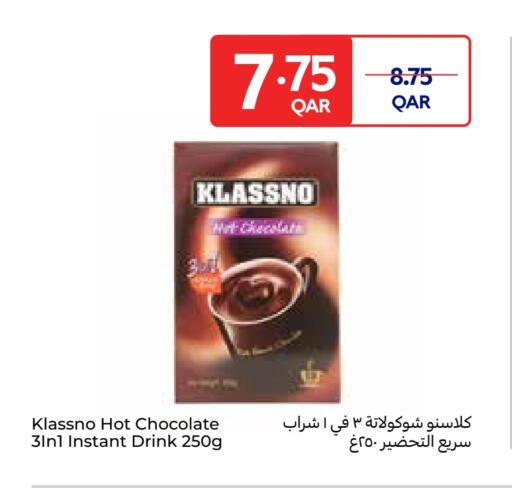 available at كارفور in قطر - الشمال