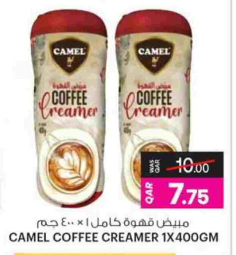 available at Ansar Gallery in Qatar - Al Daayen