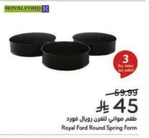 available at Hyper Panda in KSA, Saudi Arabia, Saudi - Ar Rass