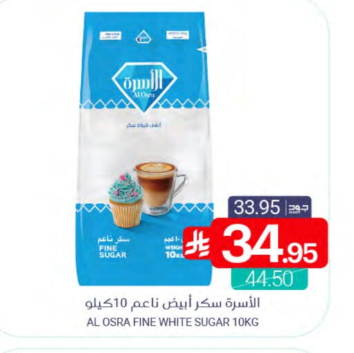 available at Muntazah Markets in KSA, Saudi Arabia, Saudi - Qatif