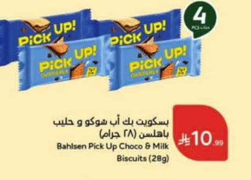 available at Hyper Panda in KSA, Saudi Arabia, Saudi - Al-Kharj