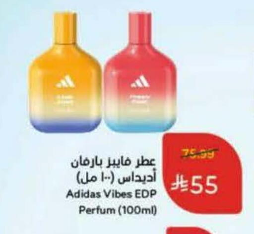 available at Hyper Panda in KSA, Saudi Arabia, Saudi - Medina