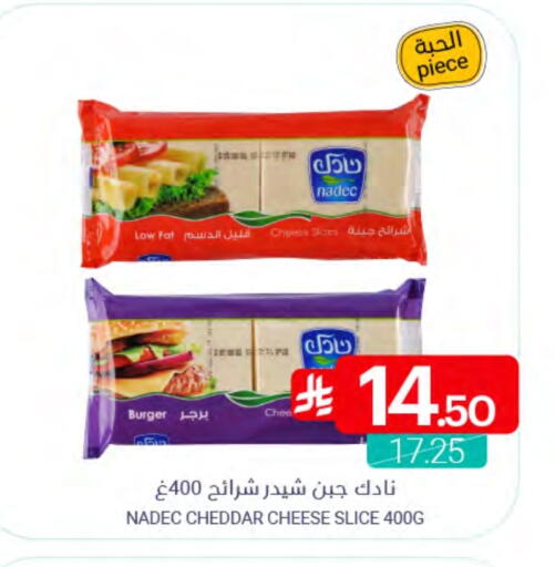 available at اسواق المنتزه in مملكة العربية السعودية, السعودية, سعودية - سيهات