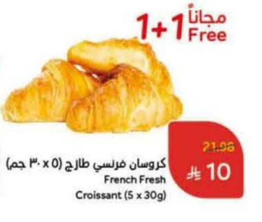 available at Hyper Panda in KSA, Saudi Arabia, Saudi - Jubail