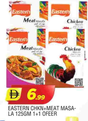 available at المدينة in الإمارات العربية المتحدة , الامارات - الشارقة / عجمان