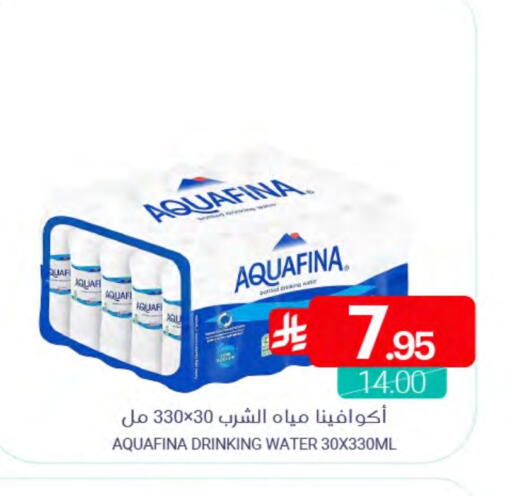 available at Muntazah Markets in KSA, Saudi Arabia, Saudi - Qatif