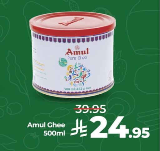 available at LULU Hypermarket in KSA, Saudi Arabia, Saudi - Jeddah