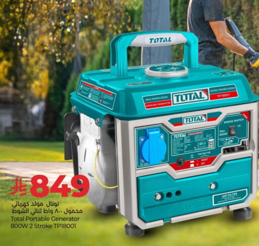 available at LULU Hypermarket in KSA, Saudi Arabia, Saudi - Al Hasa