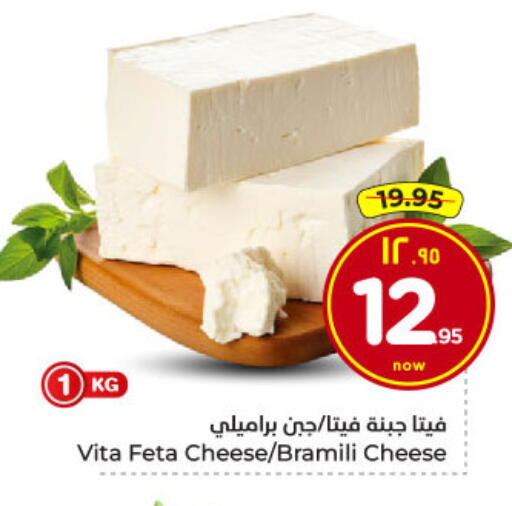 available at Hyper Al Wafa in KSA, Saudi Arabia, Saudi - Dammam