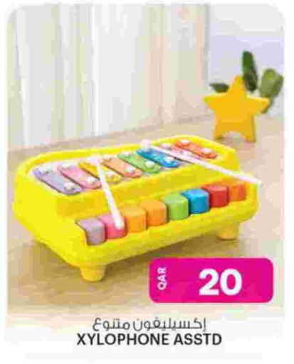 available at Ansar Gallery in Qatar - Al-Shahaniya